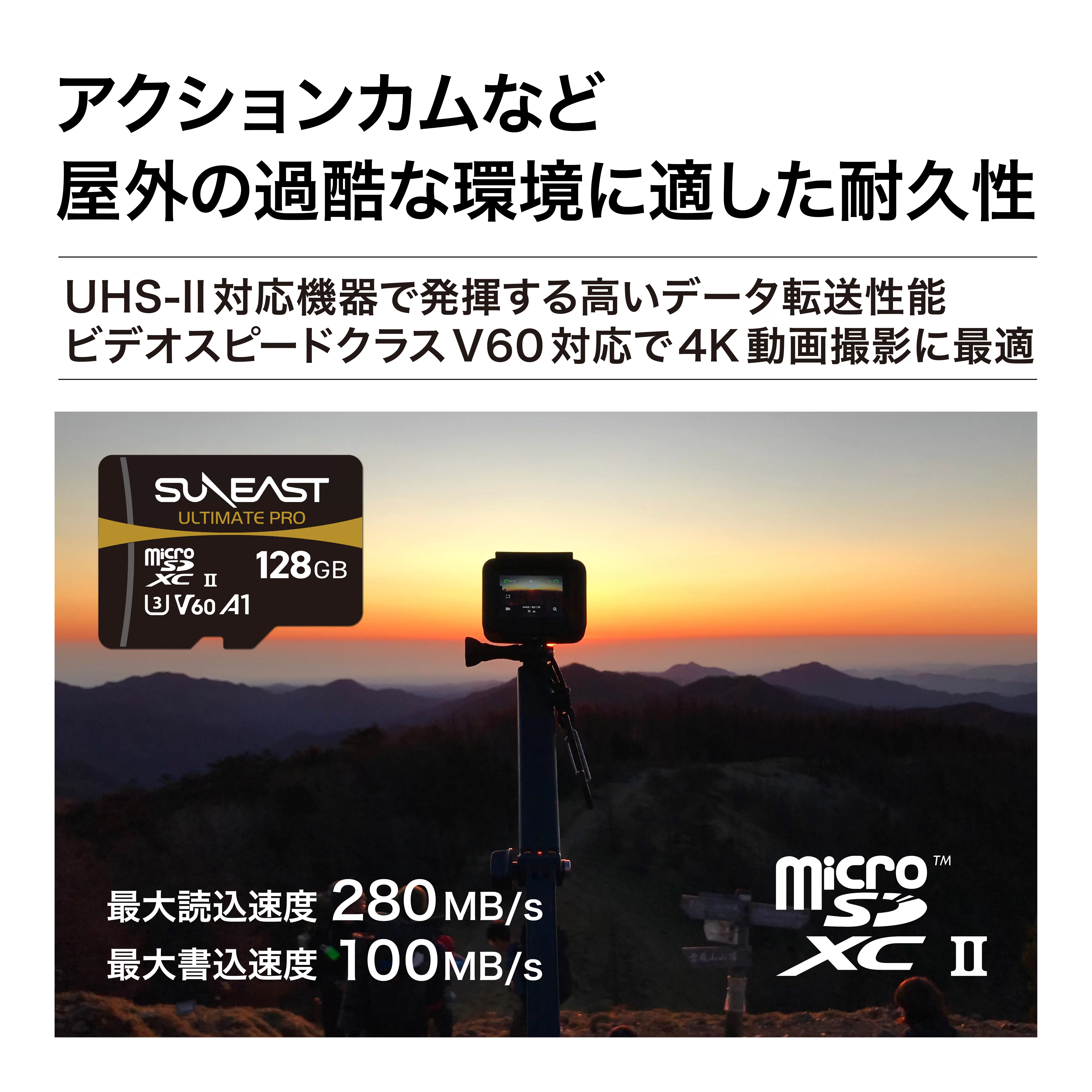Thẻ nhớ SunEast MicroSDXC V60 UHS-II 128GB | 256GB | 512GB – Tốc độ 280MB/s, quay video 4K60p