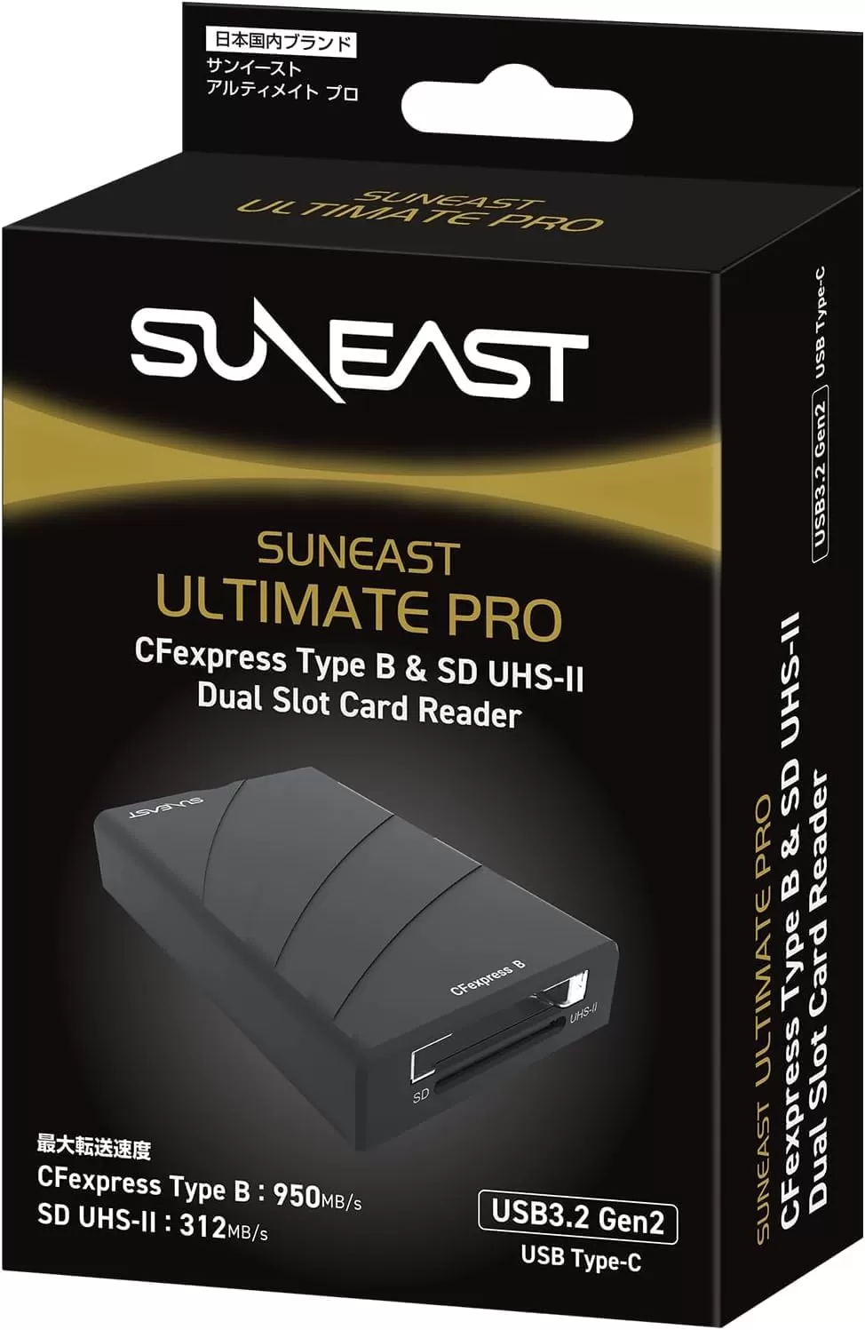 Đầu đọc thẻ SunEast 2 trong 1 CFexpress Type B & SD UHS-II – tốc độ cao, 2 khe cắm