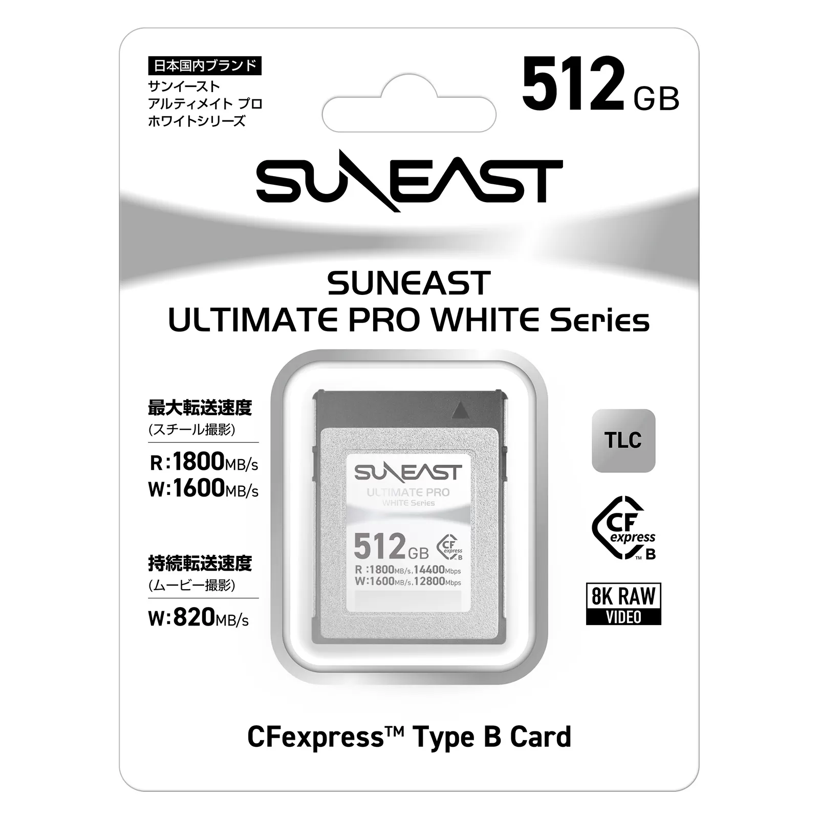 Thẻ nhớ SunEast CFexpress Type B White Series 512 GB | 1 TB– Tốc độ 1800 MB/s, quay video 8K 60fps