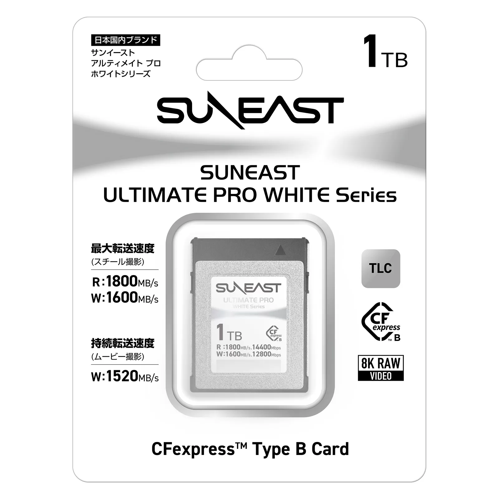 Thẻ nhớ SunEast CFexpress Type B White Series 512 GB | 1 TB– Tốc độ 1800 MB/s, quay video 8K 60fps
