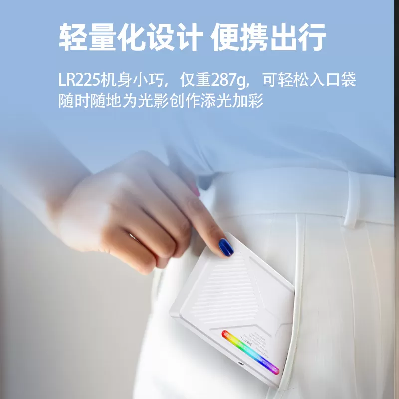 Đèn LED Panel LIYADI RGB LR225 Pro Dark