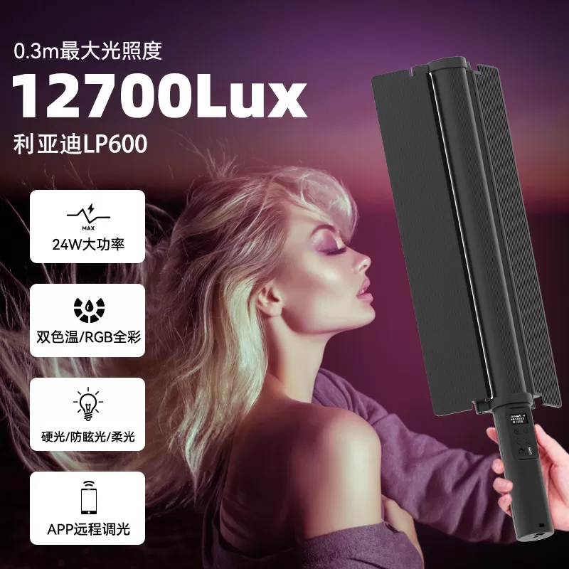 Đèn LED ống LIYADI RGB 24W LP600 cho Nhiếp Ảnh & Quay Phim