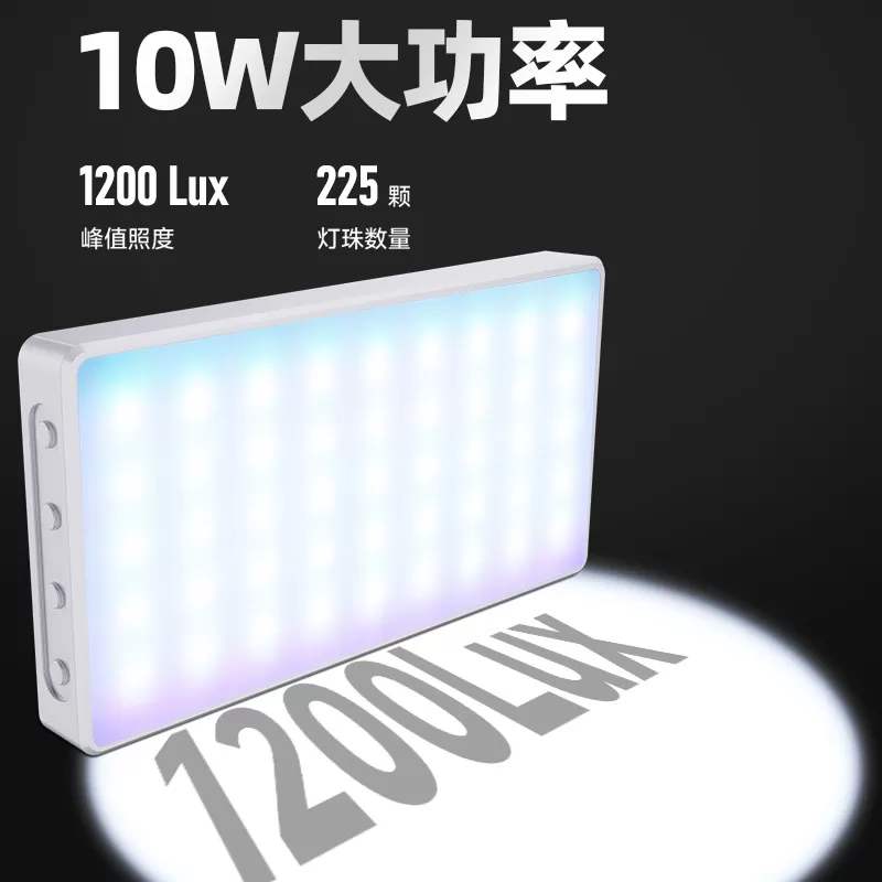 Đèn LED Panel LIYADI RGB LR225 Pro Dark