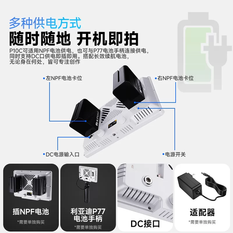 Đèn LED LIYADI RGB P100C Kit (100W) kèm Tay Cầm Pin P77 (77Wh)