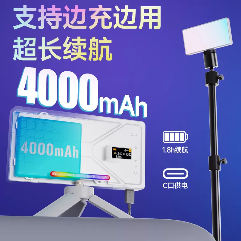 Đèn LED Panel LIYADI RGB LR225 Pro Dark