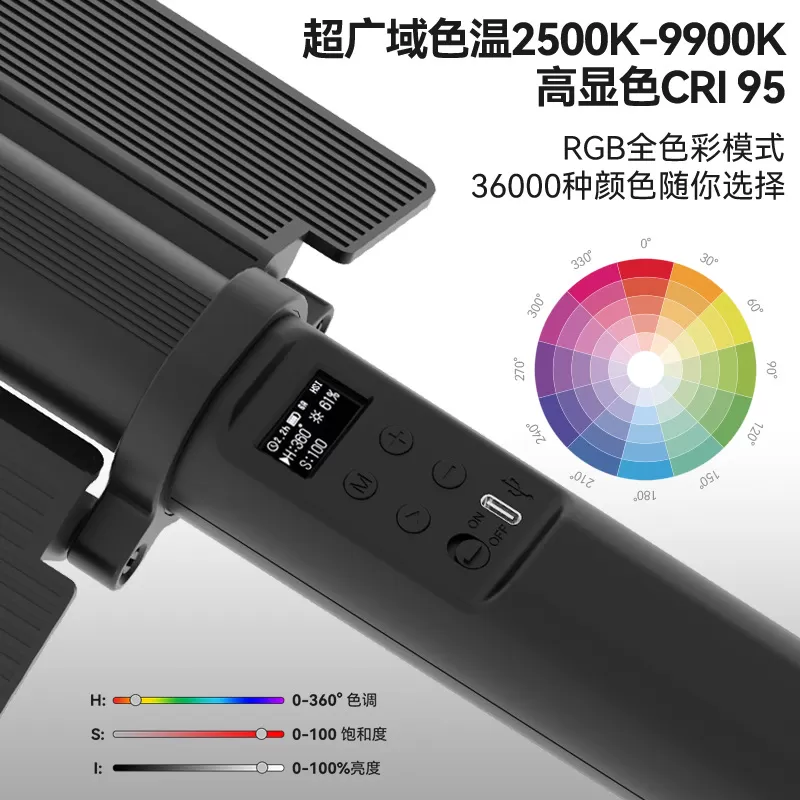 Đèn LED ống LIYADI RGB 24W LP600 cho Nhiếp Ảnh & Quay Phim