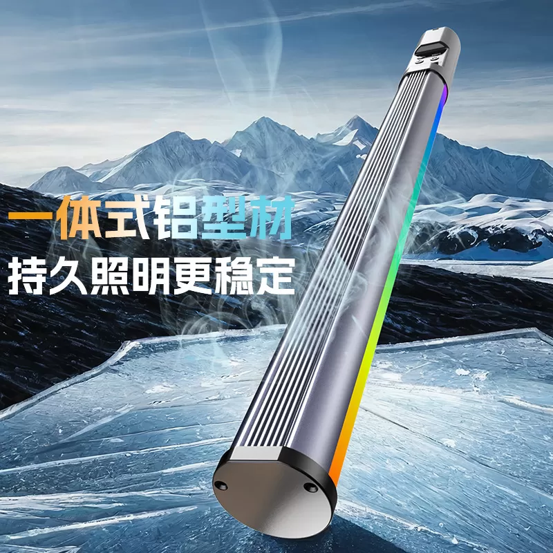 Đèn ống RGB LIYADI 10W chụp ảnh