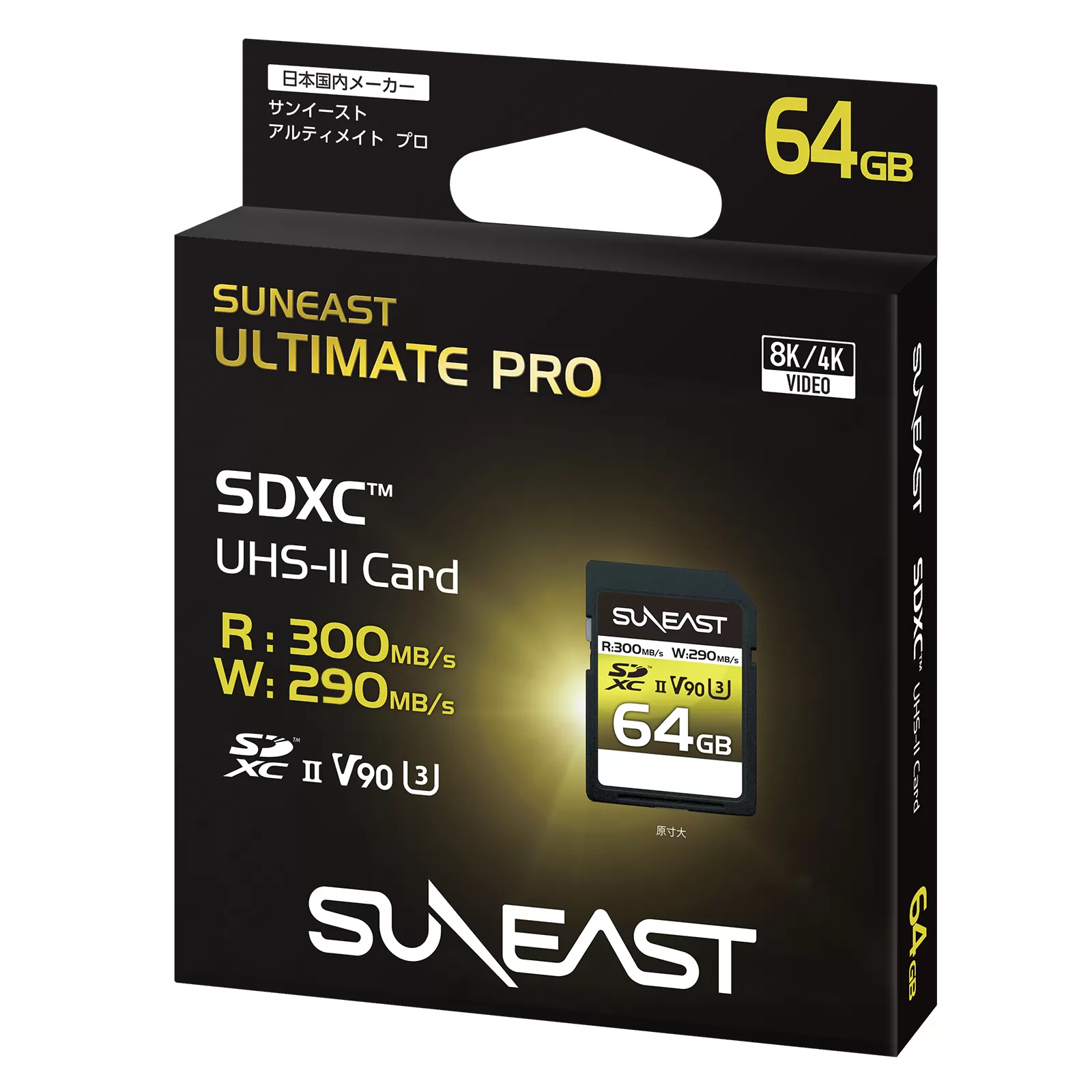 Thẻ nhớ SunEast SDXC 64GB | 128GB | 256GB Ultimate Pro UHS-II V90 - Tốc độ 300MB/s, hỗ trợ quay 8K+4K