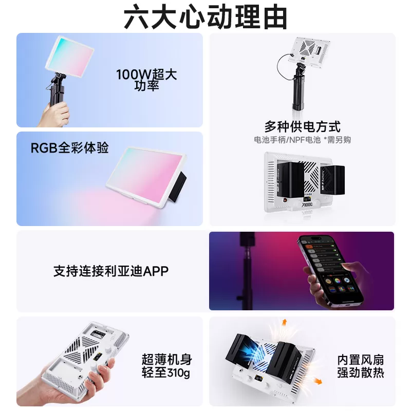 Đèn LED LIYADI RGB P100C Kit (100W) kèm Tay Cầm Pin P77 (77Wh)