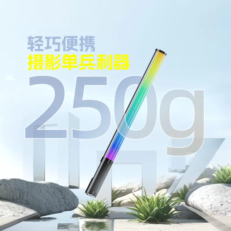 Đèn ống RGB LIYADI 10W chụp ảnh