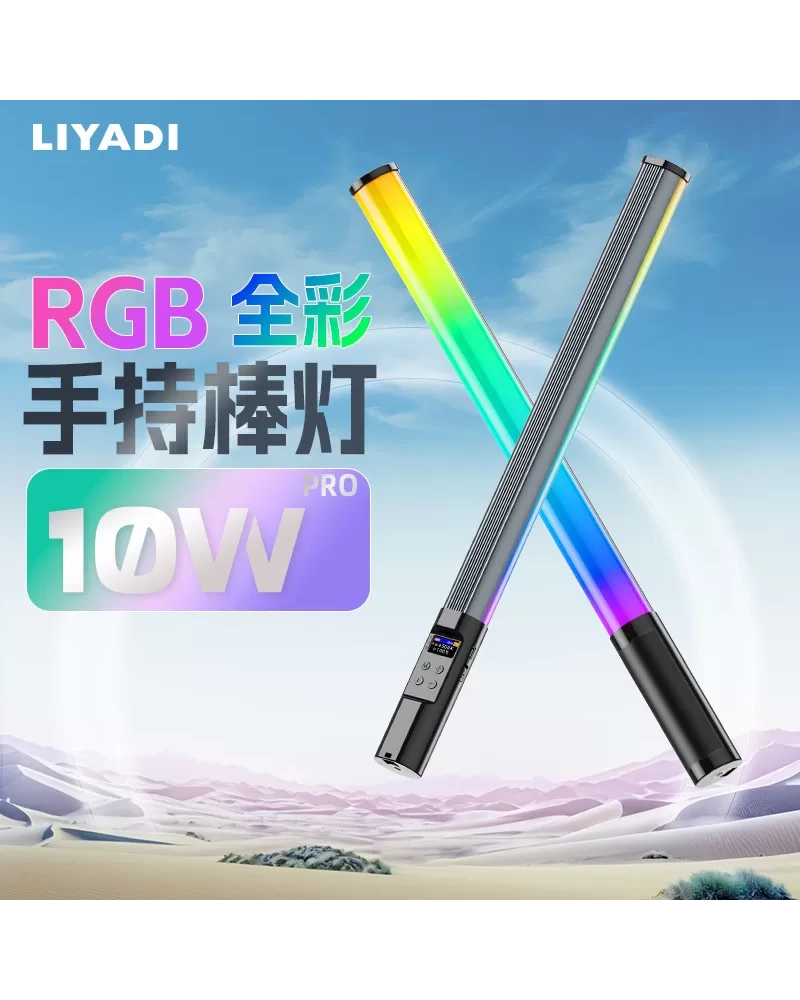 Đèn ống RGB LIYADI 10W chụp ảnh
